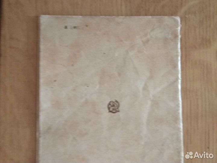 Брошюра Кавказский пленник.1925 г