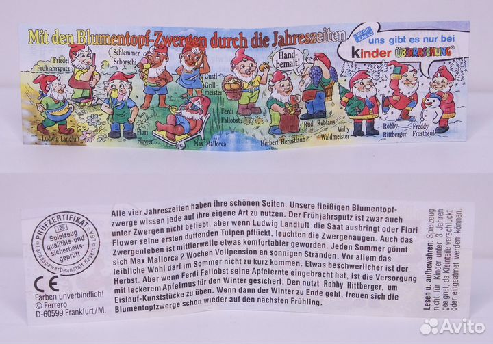 Гномы - 12 месяцев 1994 год. Германия. Киндер