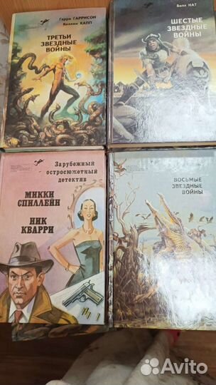 Зарубежный детектив