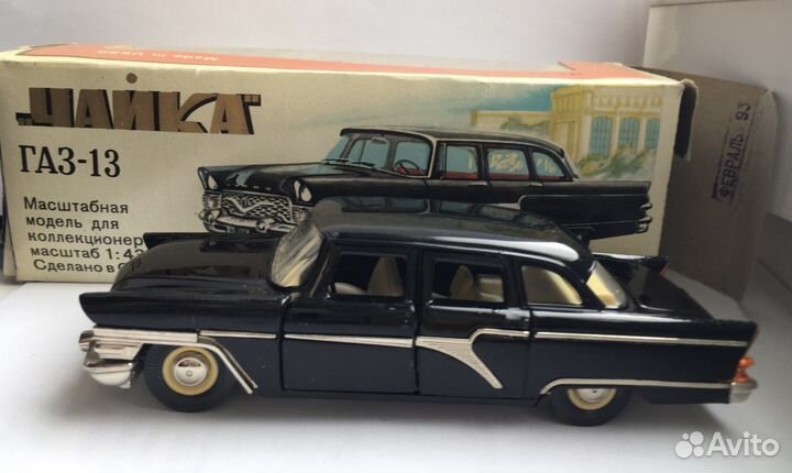 Модель Чайка газ 13 А15