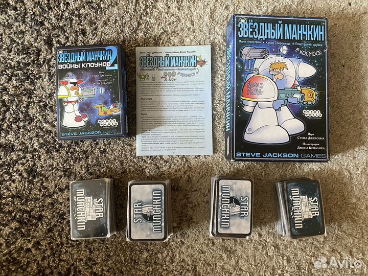 Манчкин коллекция