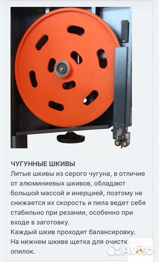 Ленточнопильный станок по дереву WoodTec LS 50 NEW