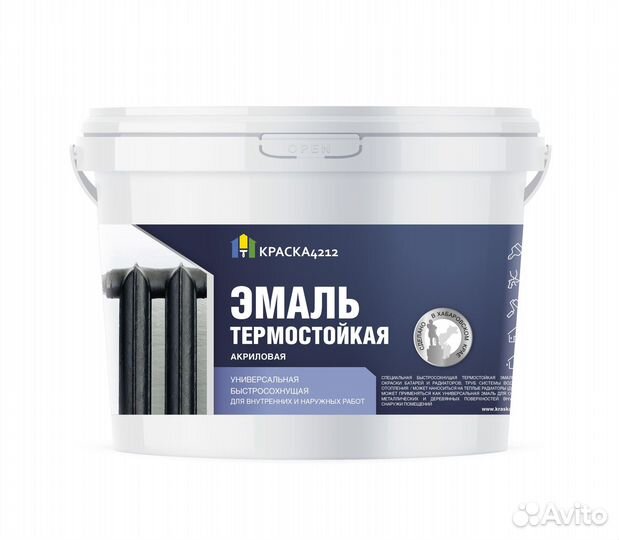 Эмаль термостойкая акриловая, цена за 1 кг