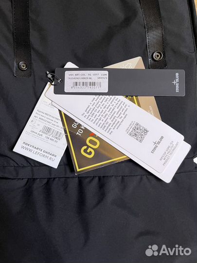 Stone island 3 в 1 сумка куртка жилет ss22