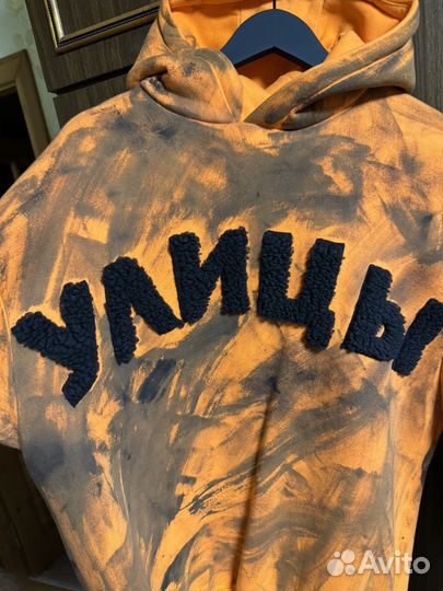 Толстовка Улицы