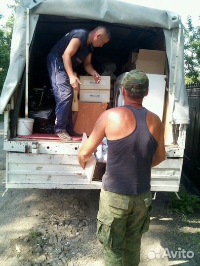 Грузотакси