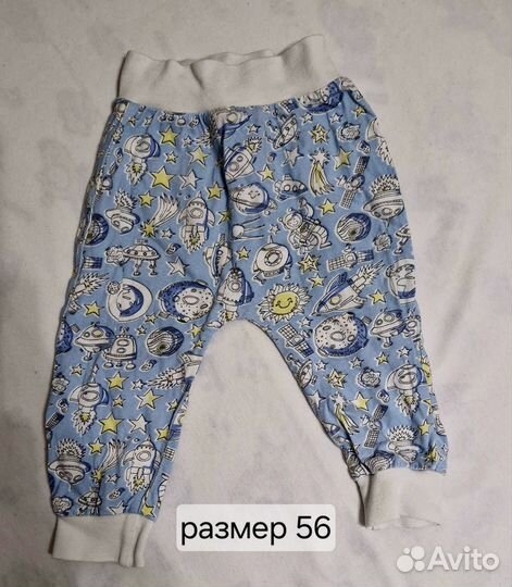 Ползунки 56-62