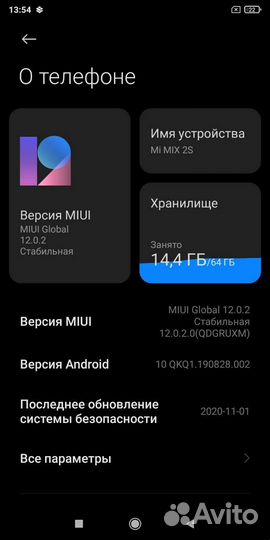Телефон Xiaomi Mi MIX 2S