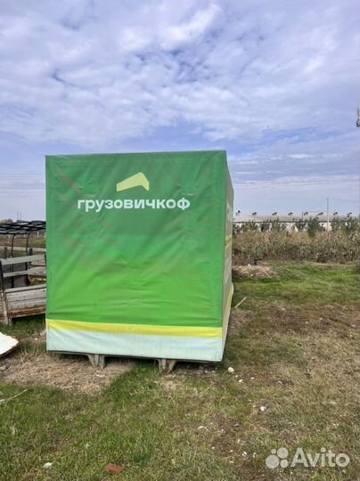 Кузов на газель 4 2 метра бу