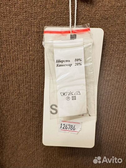 Костюм шерстяной