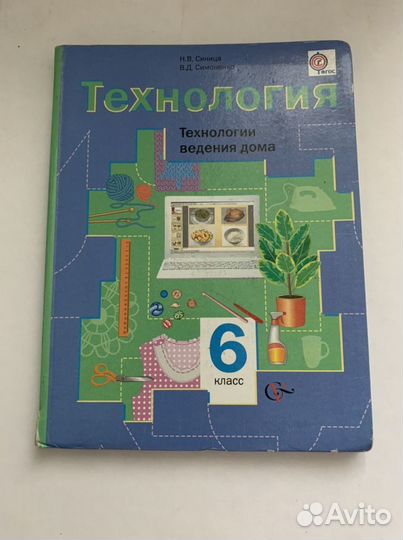 Учебники 6-8класс