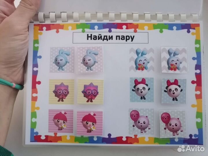 Книжка на липучках