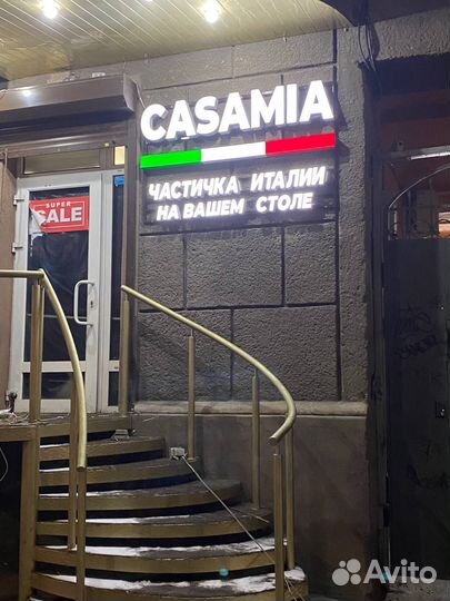 Вывеска под заказ