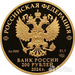 Атомный флот России ледокол Сибирь 2024 год