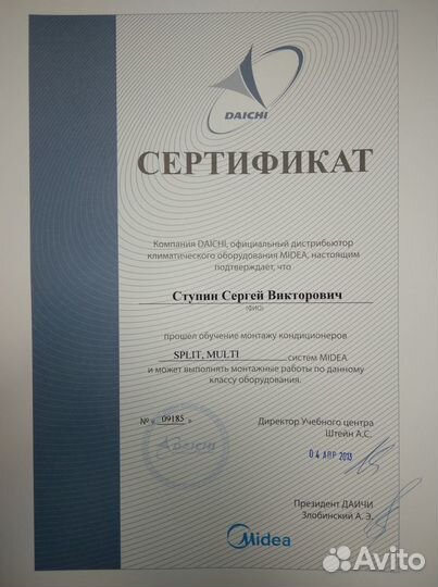 Установка, заправка, чистка. кондиционеров