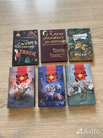 Книги клара дора две бешеные бабки