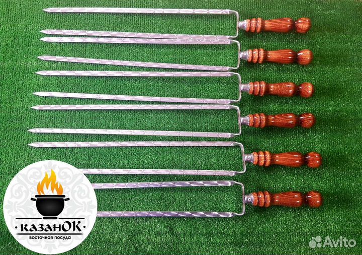 Шампура двойной, для курицы