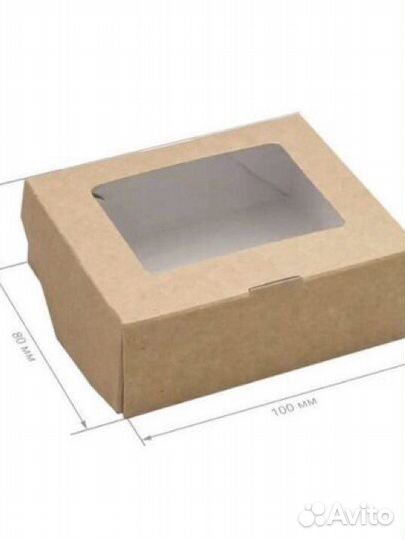 Крафт коробки