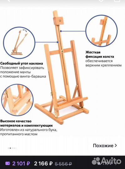 Материалы для творчества