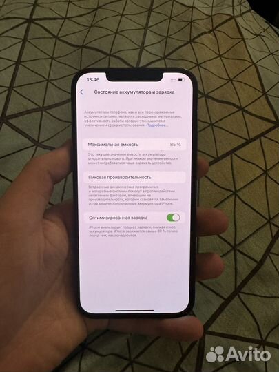 iPhone 12 Pro Max, 128 ГБ