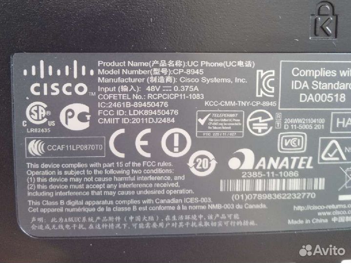 IP видеотелефон Cisco CP-8945