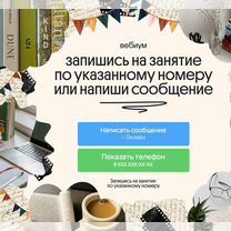 Онлайн-репетитор по английскому языку ЕГЭ, Щучинск