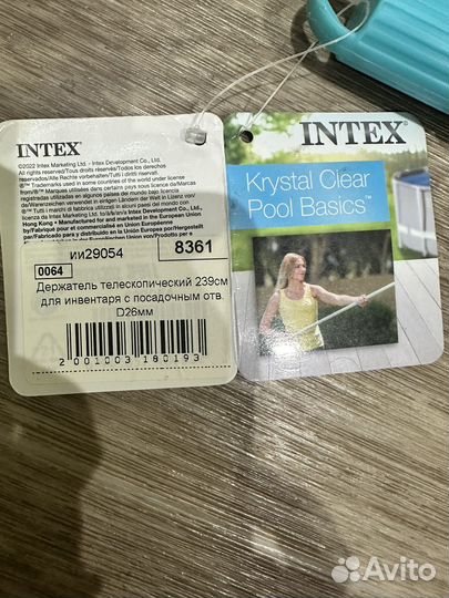 Телескопический держатель для бассейна