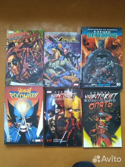 Комиксы Марвел, DC