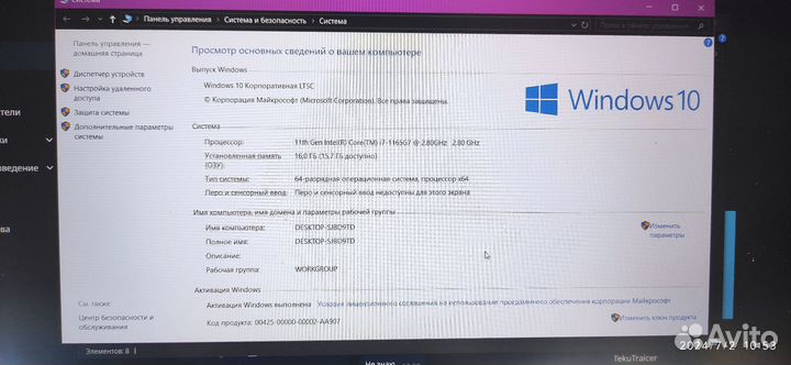 Ноутбук ультрабук msi i7
