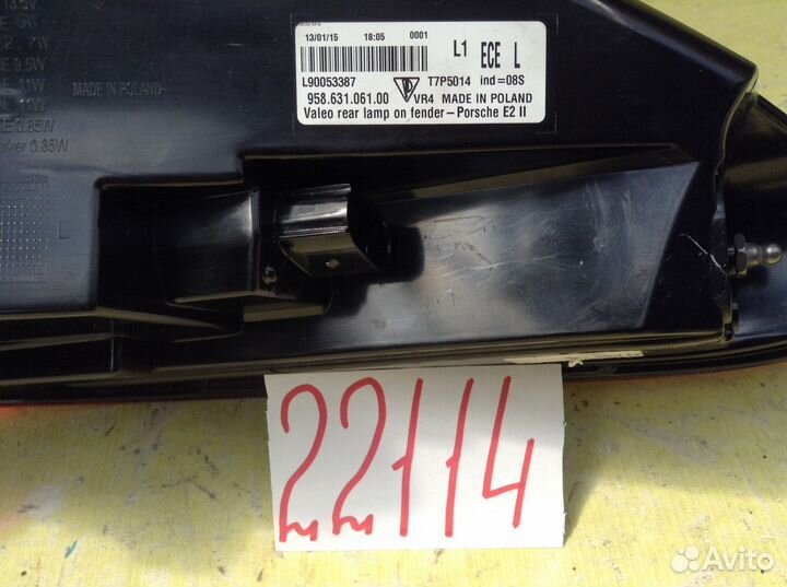 Porsche Cayenne фонарь задний левый в крыло