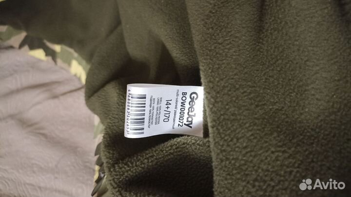 Ветровка куртка