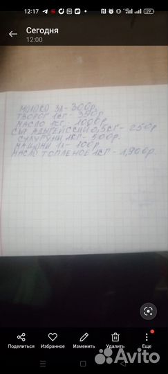 Молочные продукты