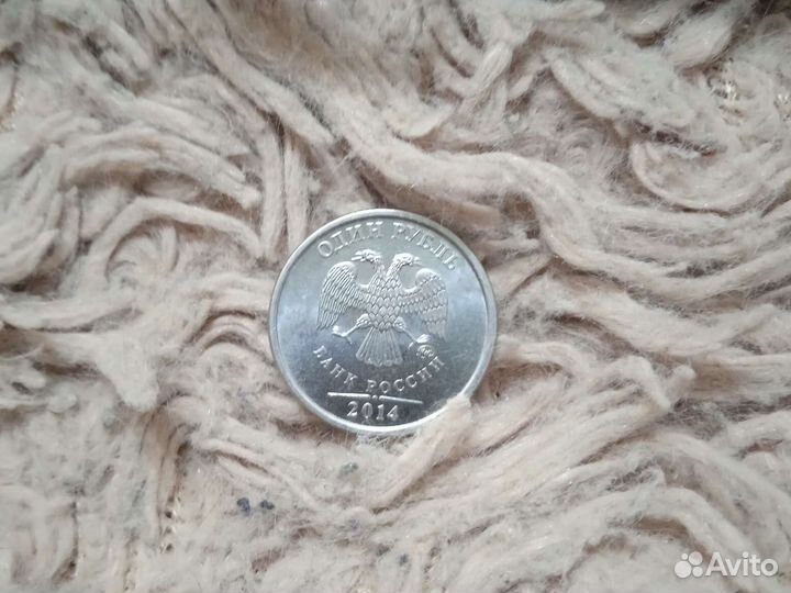 Коллекционная монета рубль