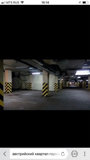 Машиноместо, 18 м²