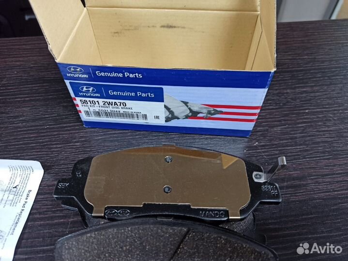 Колодки тормозные hyundai Santa Fe (12) 581012wa70