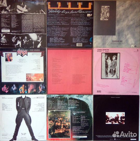 Советский рок: Агата Кристи, Звуки Му, Ария, Алиса