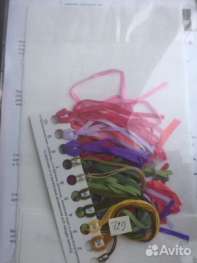 Набор для вышивания лентами panna