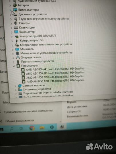 Нетбук acer v5 122