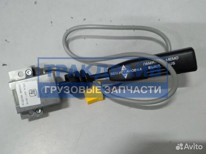 Переключатель круиз-контроля для Камаз 5490