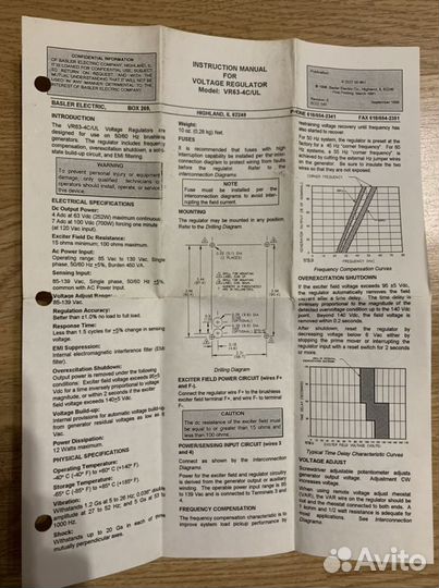Автоматический регулятор напряжения AVR63-4CUL