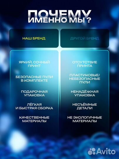 Орбибольный пистолет с пулями 6-7мм орбиз