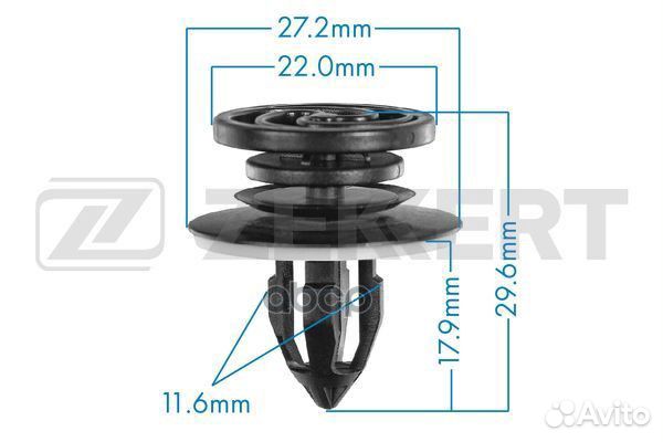 Клипса крепёжная VAG (миним. кол-во заказа 10 ш