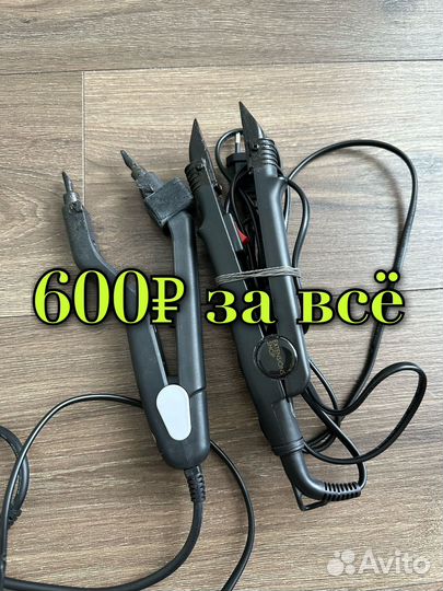 Щипцы для наращивания волос