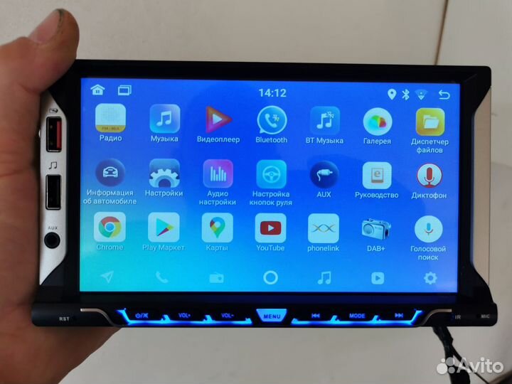 Автомагнитола 2din android