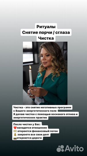 Расклады Таро
