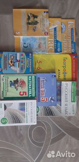Учебники, атлас