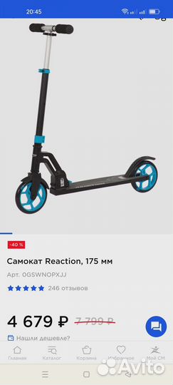 Продаю самокат детский