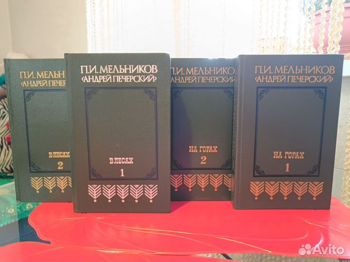 Книги