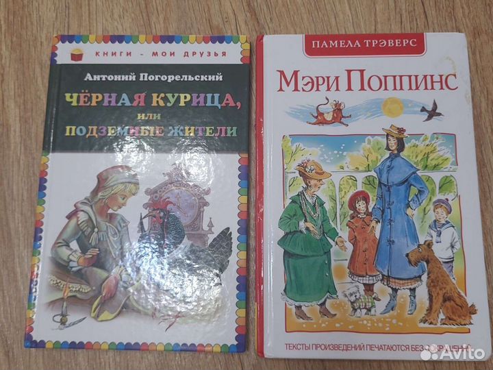 Книги