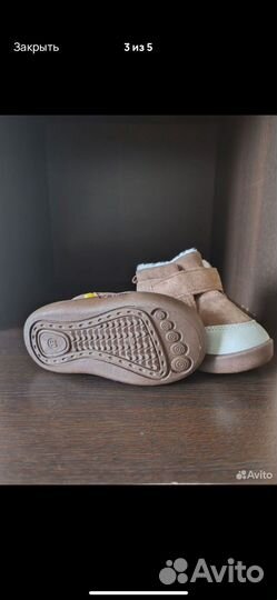 Ботинки детские